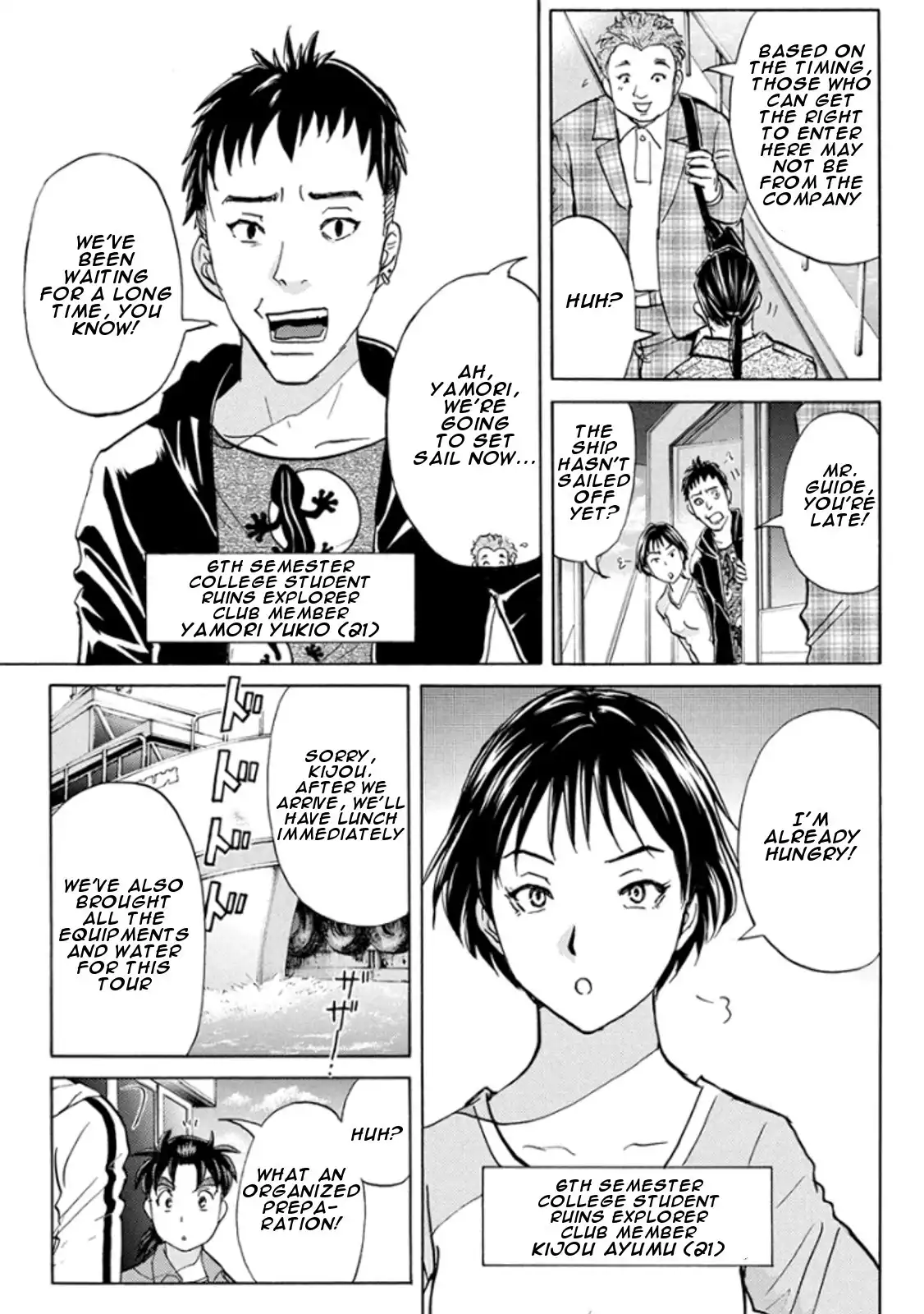 Kindaichi Shounen no Jikenbo R Chapter 12 13